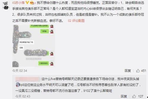 长春最新吃瓜事件爆料,揭秘幕后真相，网络热议事件全解析